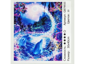 Алмазна мозаїка 79935, 30*40см