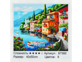 Картина за номерами+Алмазна мозаїка 71990, 40*50см