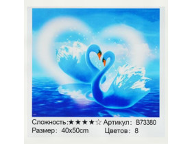 Картина за номерами+Алмазна мозаїка 73380, 40*50см