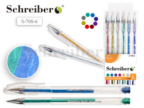 Н-р гел. руч.S-708-6 метал. 0,8mm, 6цв (6/60/120)