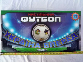 Футбол 661U (24шт) на штанге