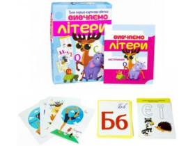Настільна гра 32066 Strateg "Вивчаємо літери"
