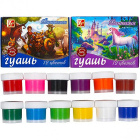 Гуаш 12/15 "Фантазія" №1529 "Луч" (12шт)