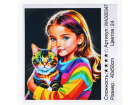 Картина за номерами 40*50см, 300347, фарби