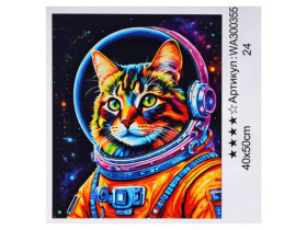 Картина за номерами 40*50см, 300355, фарби