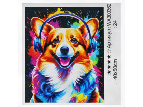 Картина за номерами 40*50см, 300362, фарби