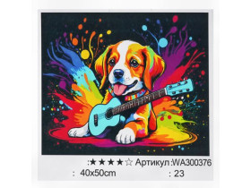 Картина за номерами 40*50см, 300376, фарби