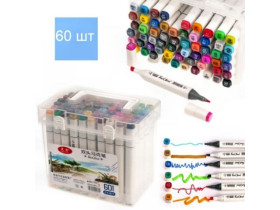 Набір скетч-маркерів 60 кольорів H811-60/820-60 в пластиковому боксі (16)