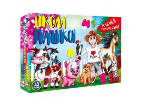 Гра 30208 "Школа Пашки"