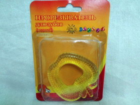 Іграшка для гризунів "Забава", водна, арт. 017/018