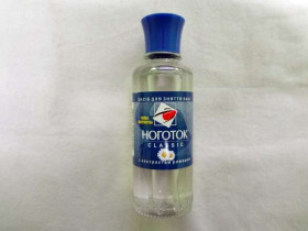 Засіб для зняття лаку *Ноготок* 50гр (40шт)