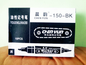 Маркер двосторонній W-150 (12 шт.)