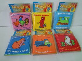 Мягкая книжка асорті