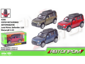 Машина метал 4356 "АВТОПРОМ",1:43,в кор.14*7*7см