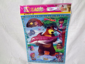 Наклейка 21881-3 Імп