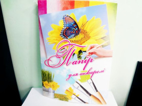 Р Папка для акварелі А2 БА-8 10арк.(10шт)