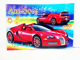 Альбом S 20арк скоба (20шт/24шт)