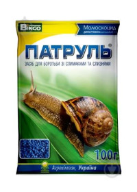 Позасіб - "Слизень Стоп" -розважний (100гр)