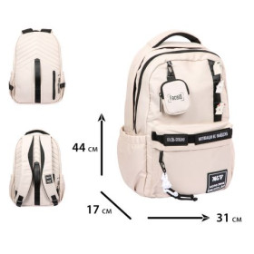 Рюкзак Yes T-51L Emotions Ivory N 550734
