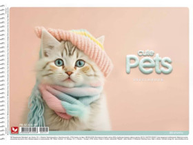 Альбом 557 спіраль 20арк/120 Школярик (9/90)