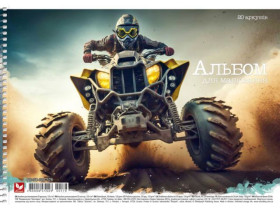 Альбом 578 спіраль 20арк/120 Школярик (9/90)