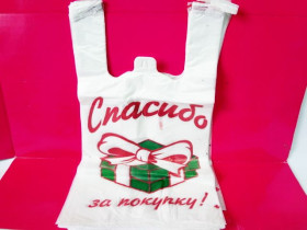 Пакет-майка №27 "Дякую" (250 шт./20 уп.)