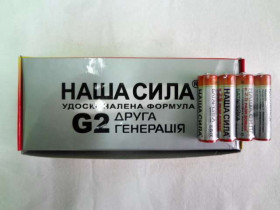 Наша Сила R6 (60шт)