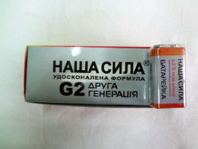 Наша Сила Крона (10шт)