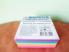 "R" 881099 Папір д/нот 85*85*400 клас кл