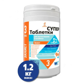 Мультифункціональний засіб Таблетки СУПЕР 9 в1 для комплексної дезинфекції (очищення) води 200гр