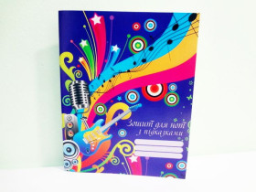 Зошит  для нот А5 ЗН-2 з підсказкою (40шт)