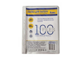 Файли Leader А4, 80 мкм (100/2000/4000), 202103