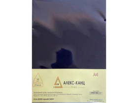 Папір Інтен А4 160п/50арк B100 чорний