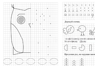 Логічні прописи