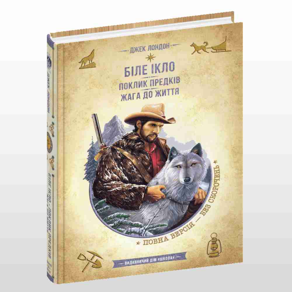 Художня література