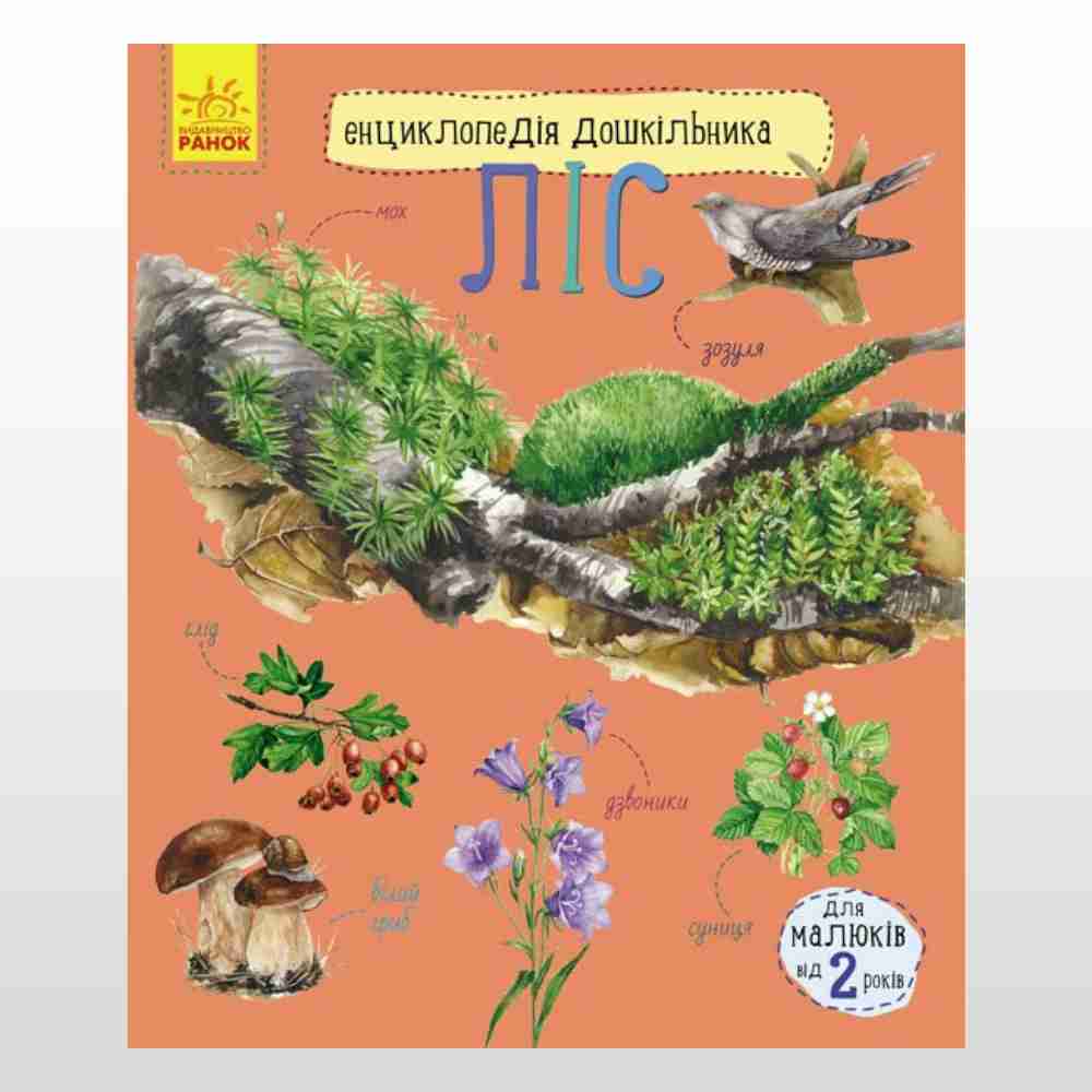 Водяні розмальовки