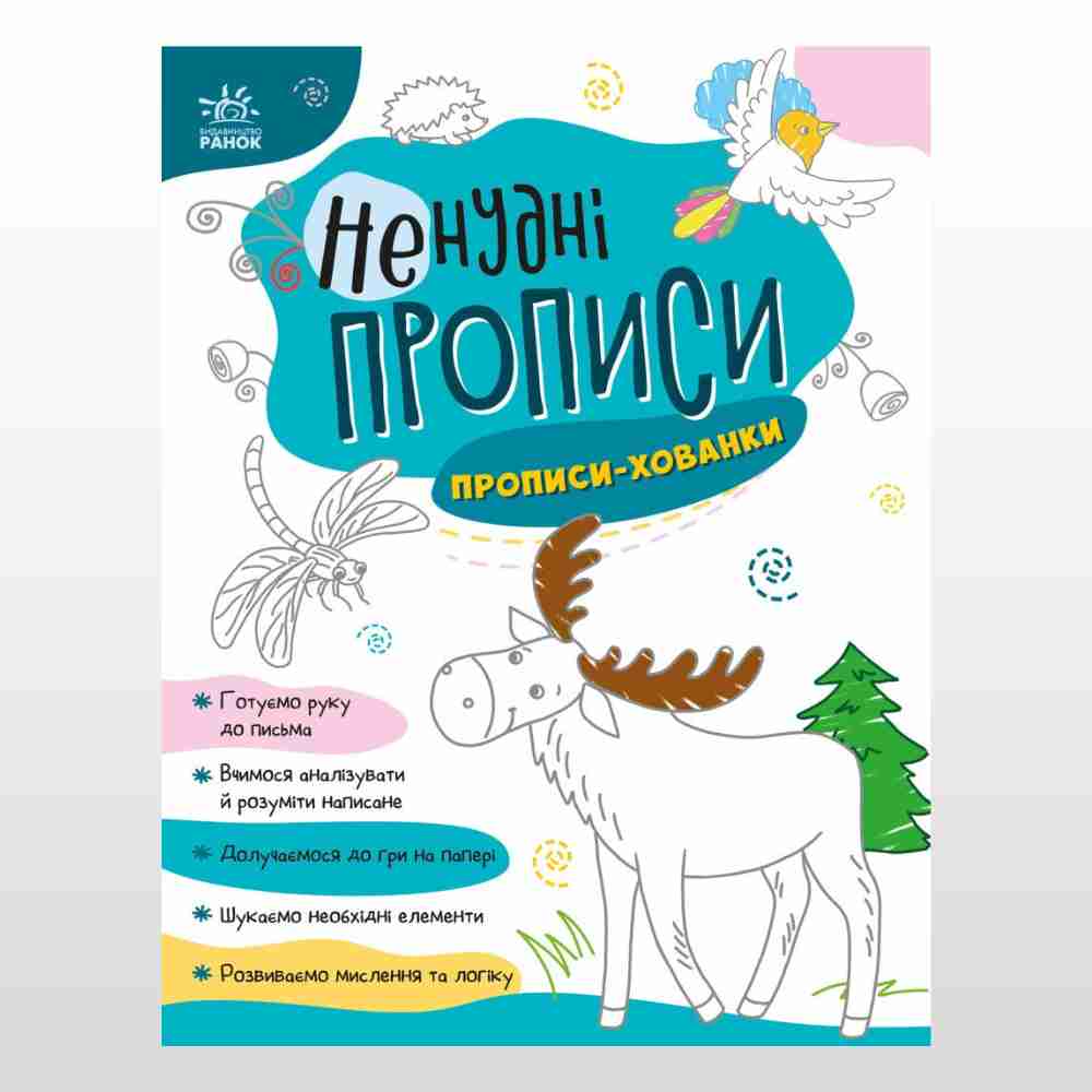 Навчальна література